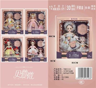 Doll - OBL898148