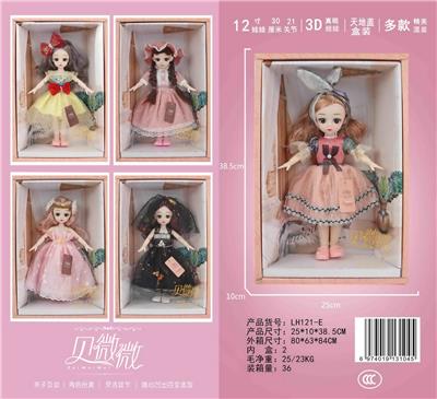 Doll - OBL898149