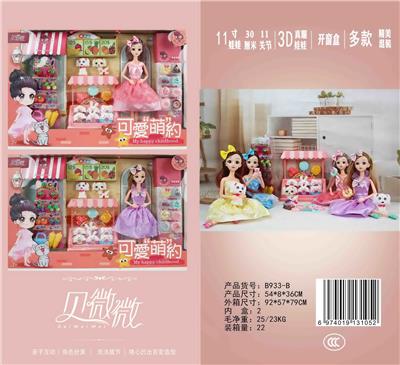 Doll - OBL898150