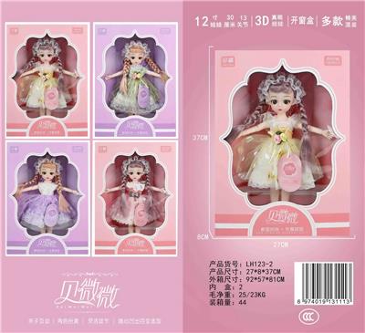 Doll - OBL898151