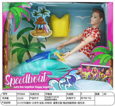 Doll - OBL898152