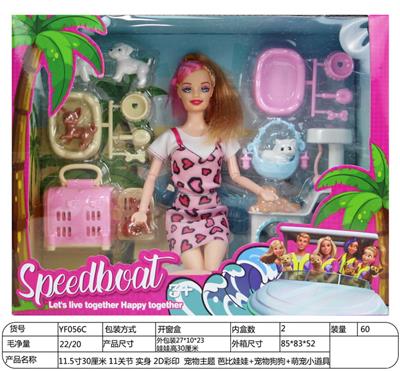 Doll - OBL898154