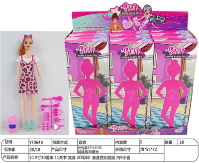 Doll - OBL898156