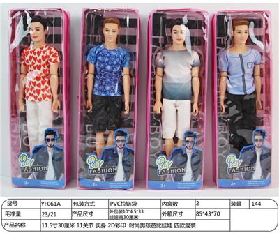 Doll - OBL898157