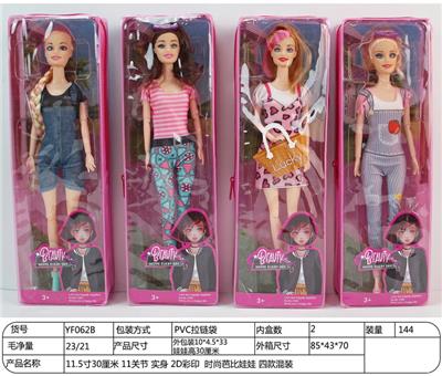 Doll - OBL898158