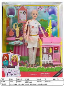 Doll - OBL898159