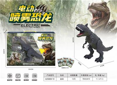 电动喷雾恐龙 - OBL898183