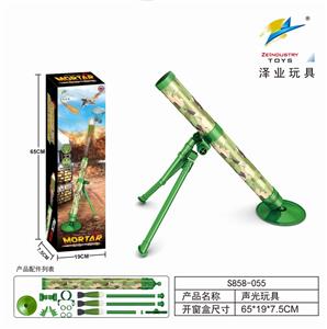 MORTAR WITH 3 BULLETS - OBL898189