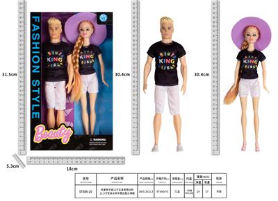 Doll - OBL898196