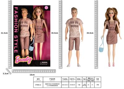 Doll - OBL898197