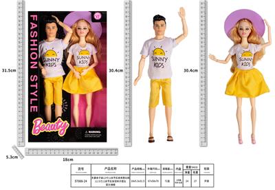 Doll - OBL898200