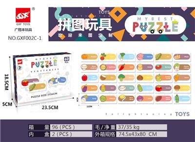 Patchwork - OBL898247
