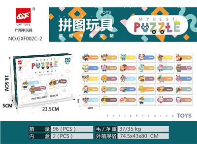 Patchwork - OBL898248