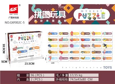Patchwork - OBL898251