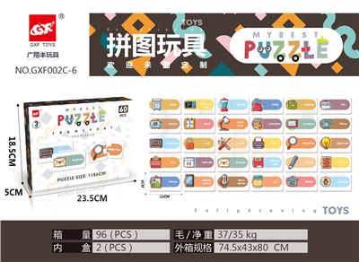 Patchwork - OBL898252
