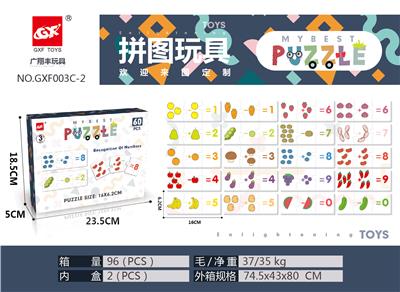 Patchwork - OBL898254
