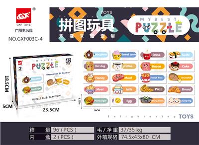 Patchwork - OBL898256