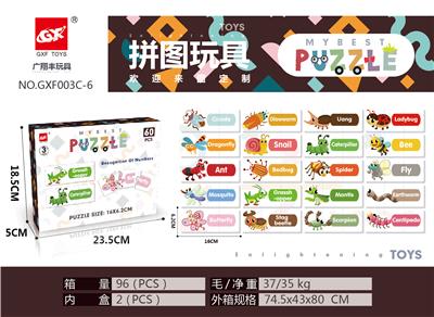 Patchwork - OBL898258