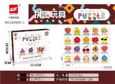 Patchwork - OBL898259