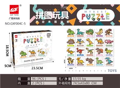 Patchwork - OBL898263