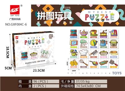 Patchwork - OBL898264