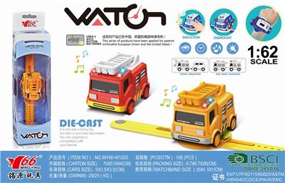 Die-cast toys - OBL898316