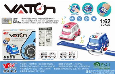 Die-cast toys - OBL898321