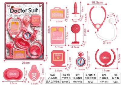 医具立体 - OBL898424