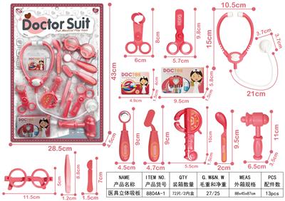 医具立体 - OBL898425