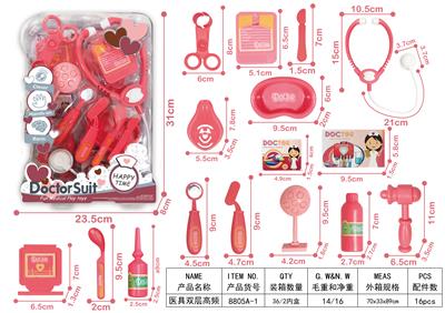 医具双层 - OBL898427