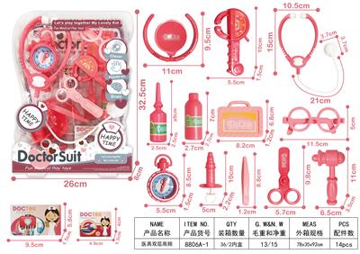 医具双层 - OBL898429
