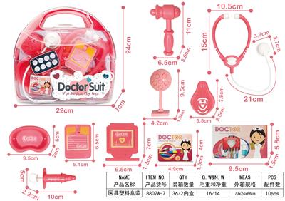 医具 - OBL898437
