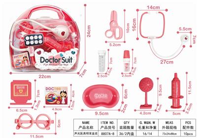 声光医具 - OBL898438