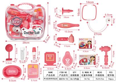 声光医具 - OBL898440