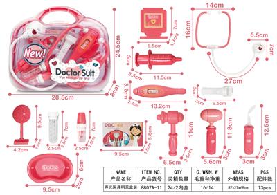 声光医具 - OBL898441