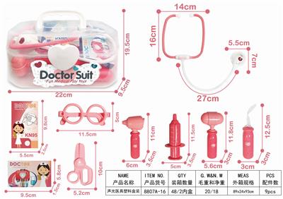 声光医具 - OBL898446
