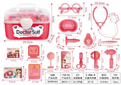 医具 - OBL898447