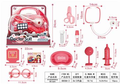 声光医具 - OBL898450