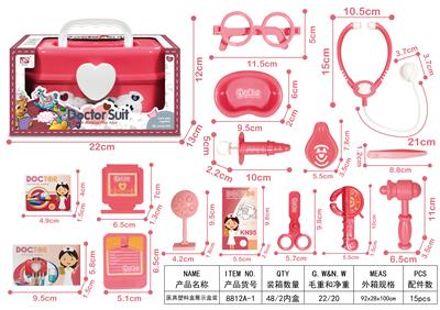 医具塑料 - OBL898464