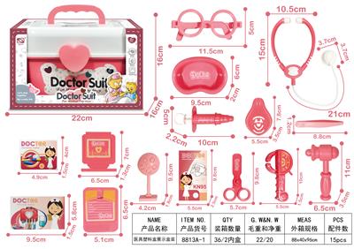 医具 - OBL898468