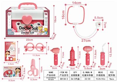 声光医具 - OBL898470