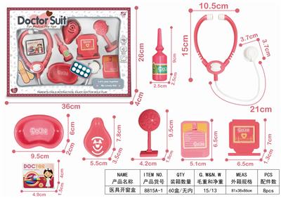 医具 - OBL898475