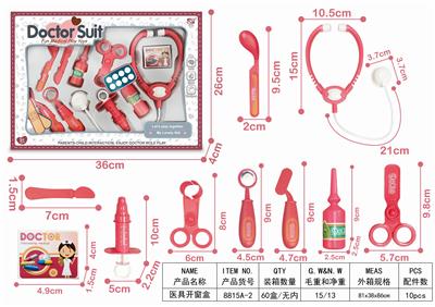 医具 - OBL898477