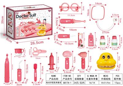 电动牙医医具 - OBL898485
