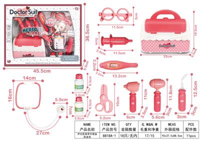 声光医具 - OBL898487