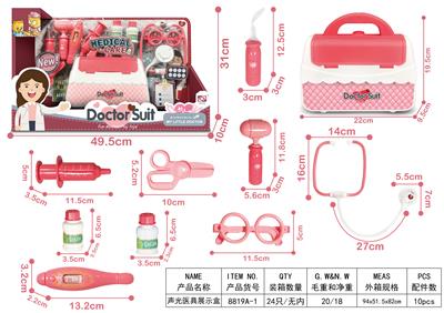 声光医具 - OBL898491