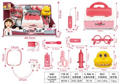 声光牙医医具 - OBL898493