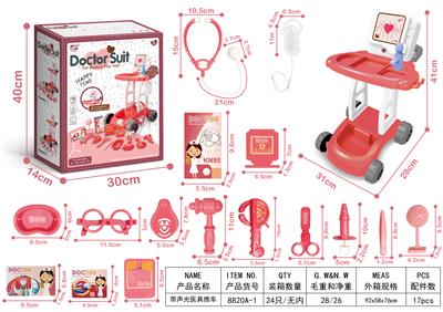 带声光医具推车 - OBL898495