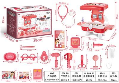 医具行李箱带出水 - OBL898499