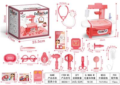 医具小台密封 - OBL898508
